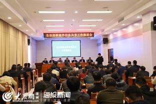 滨州市最新爆料案件最新消息,案情揭秘，真相大白！