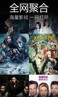 八哥影院在线观看,畅享海量影视资源，在线观影新体验